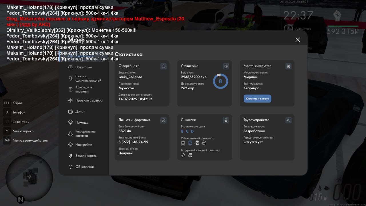 IMG 20251025 204906 585