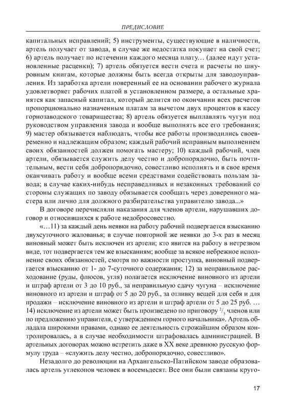 p0018