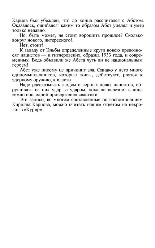 p0013