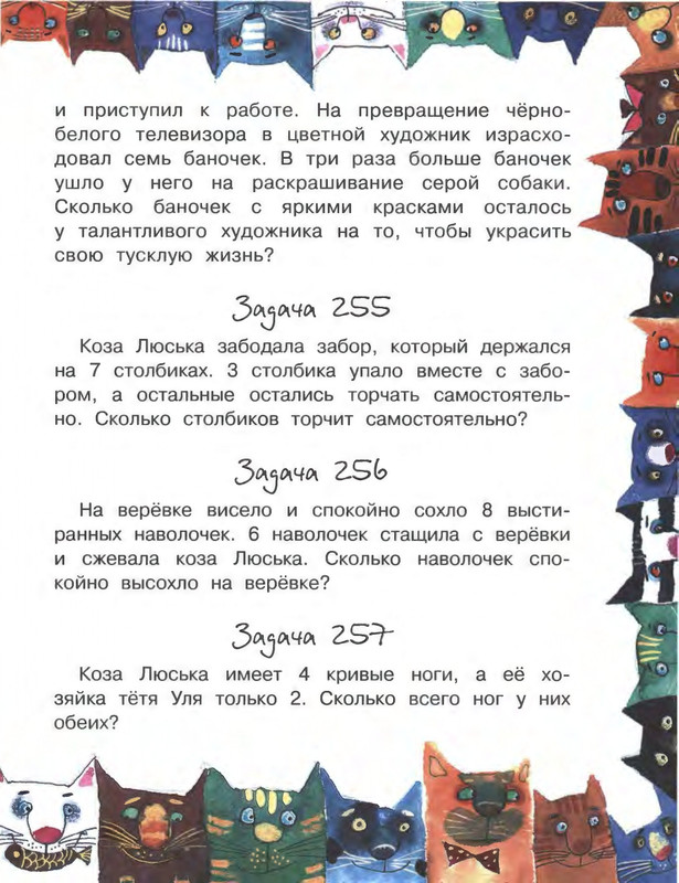 2018-page-0120
