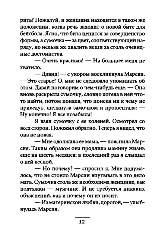 p0013
