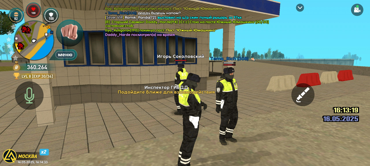 Screenshot_2025-05-16-22-14-33-541_com.liverussia.game.googleplay