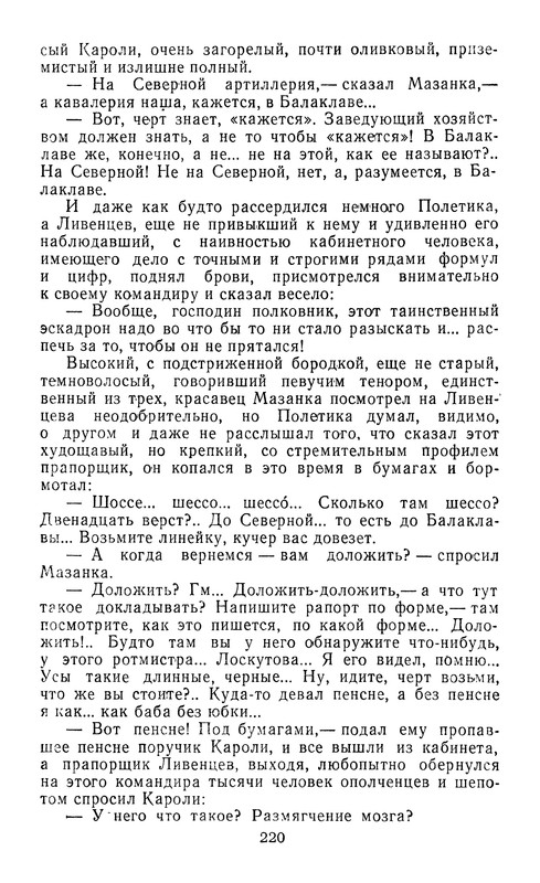 p0221