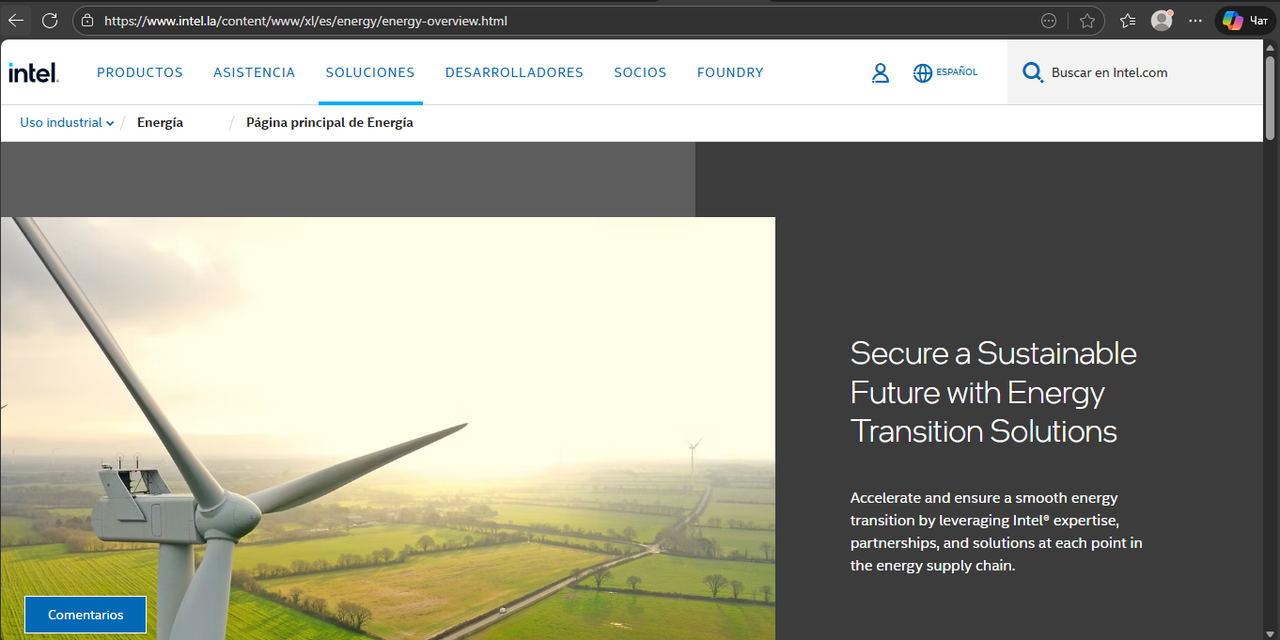 Снимок экрана 2026 02 12 141115