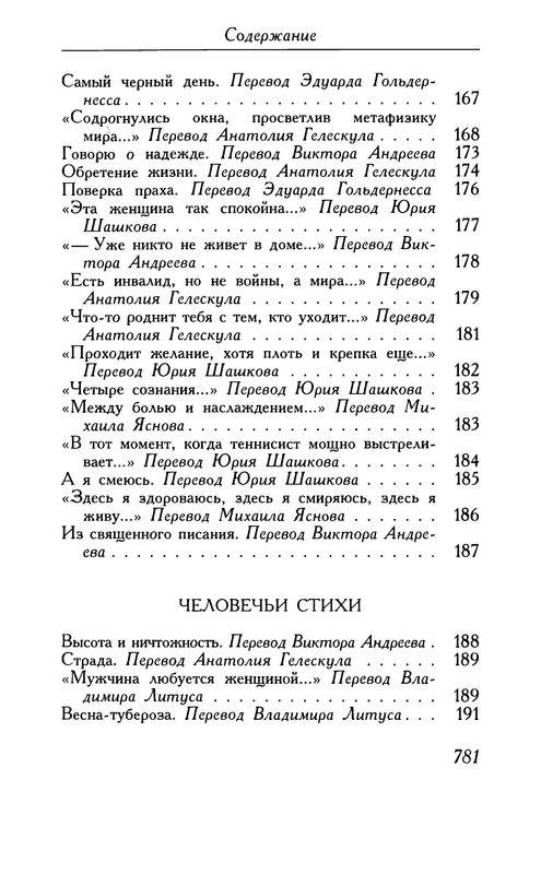 p0795
