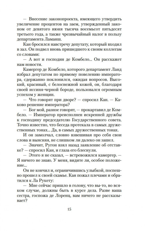 2-page-0013