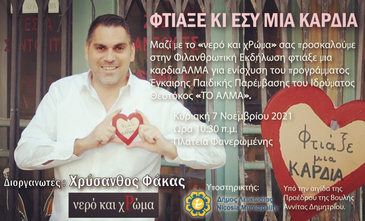 viber-image-2021-11-01-21-40-28-634