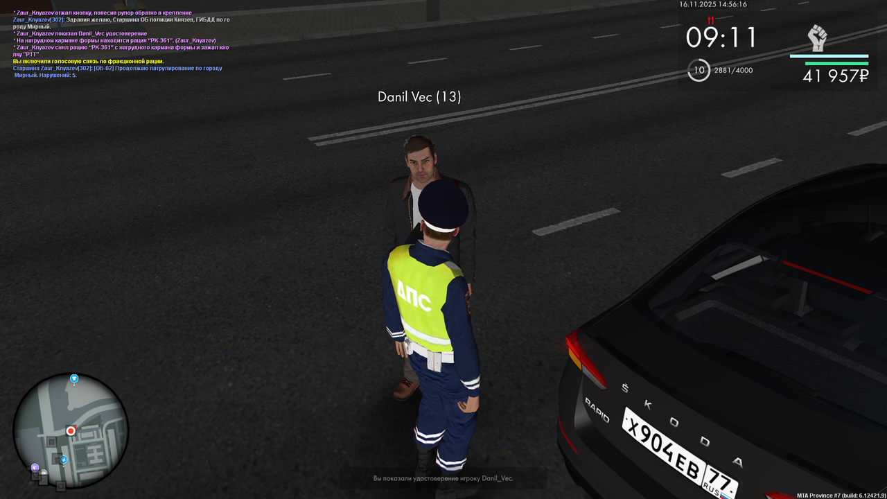 mta screen 2025 11 16 14 56 17