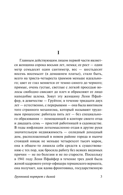 ASE000000000844562-03