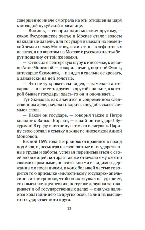 2-page-0011