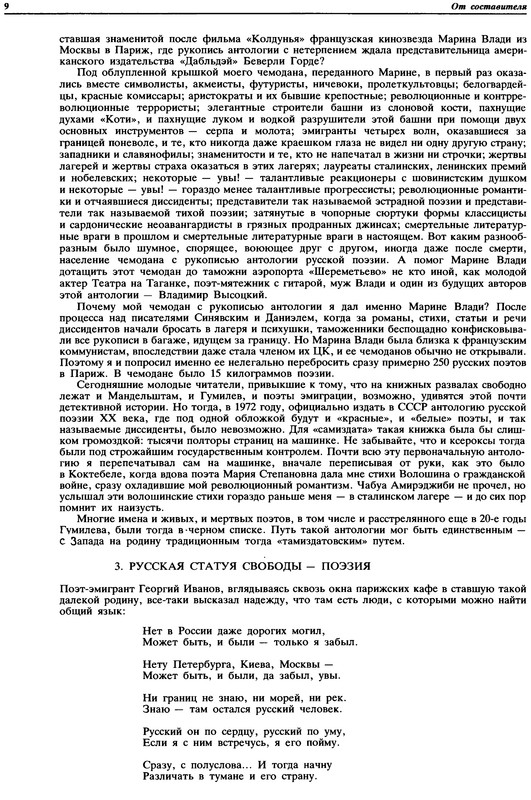 p0009
