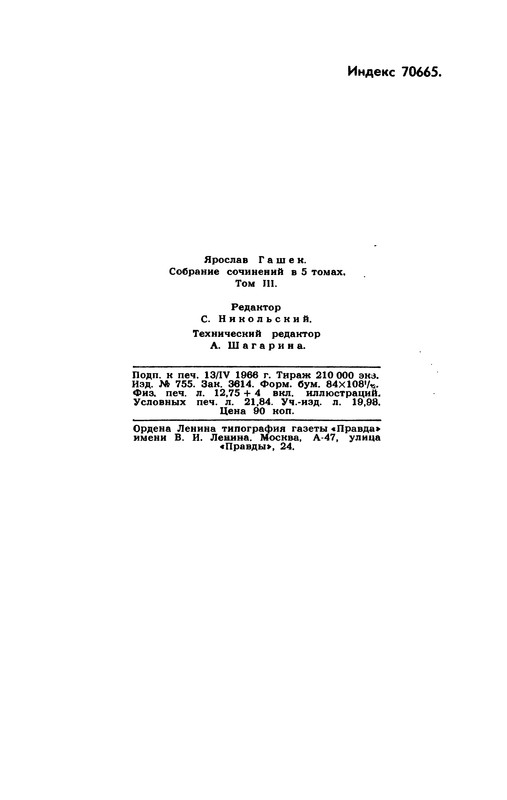 p0417
