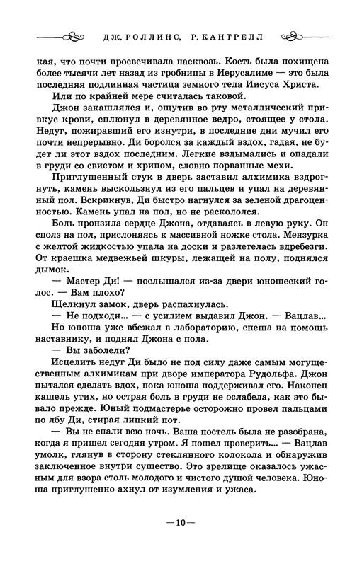 p0012
