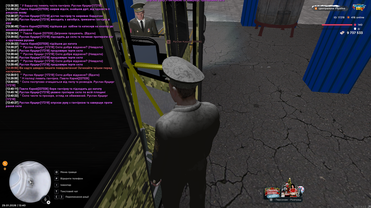 РП Тех огляд Автобусу (32)