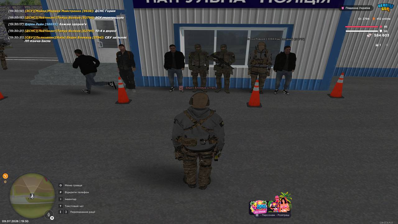 UKRAINE GTA 09 07 2026 19 30 33
