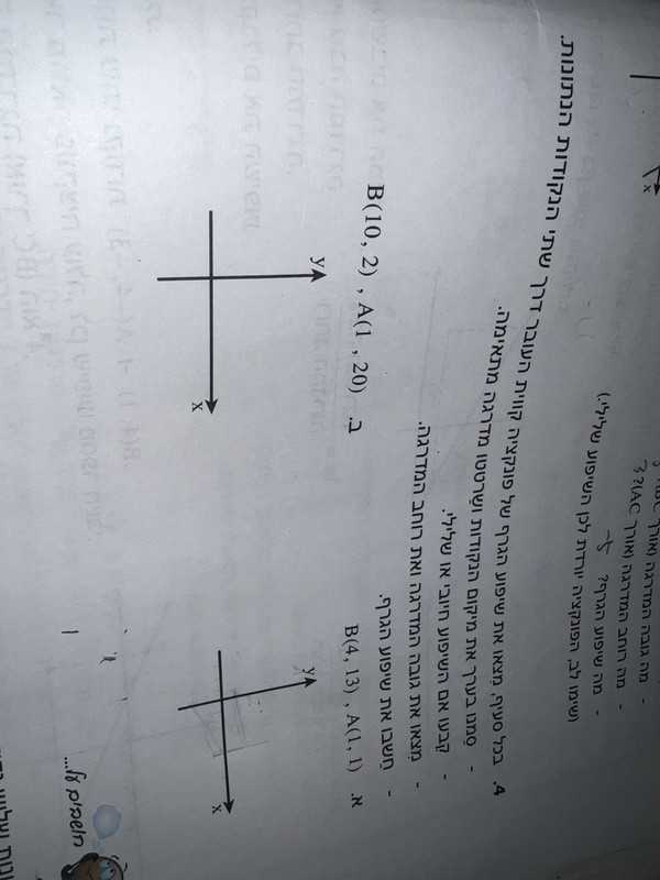 F2E946A5-64F8-41E4-9D5A-A73C790BC6F9