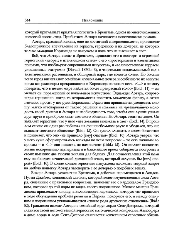 p0790