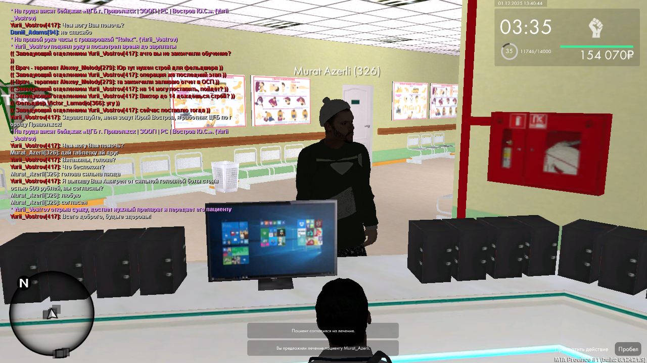 mta screen 2025 12 01 12 40 44