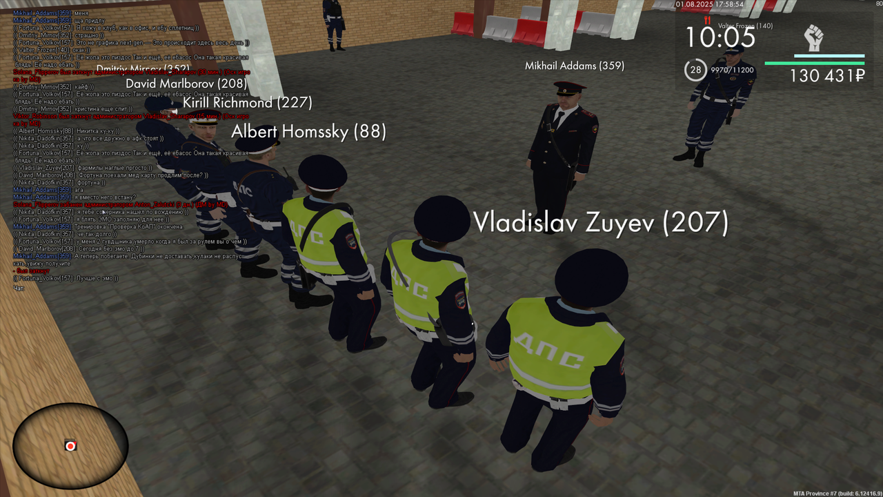 mta-screen_2025-08-01_19-58-55