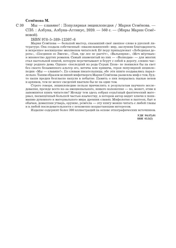 p0014