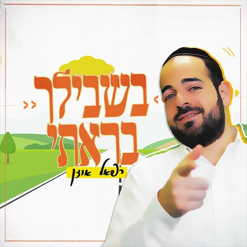 תמונה