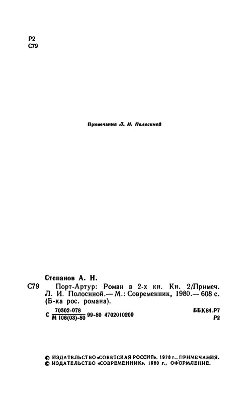 p0005