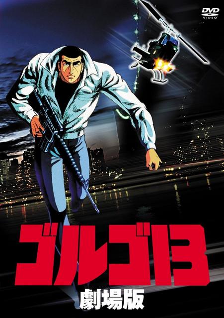 Golgo 13: The Professional (1983)(BDRip-jap. Sub. Esp)(VARIOS) 1