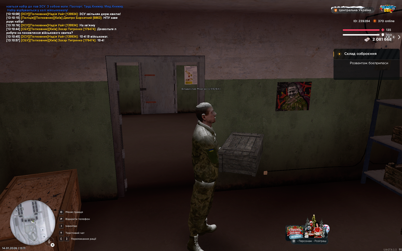 Grand Theft Auto San Andreas Screenshot 2026 01 14 13 11 20 77