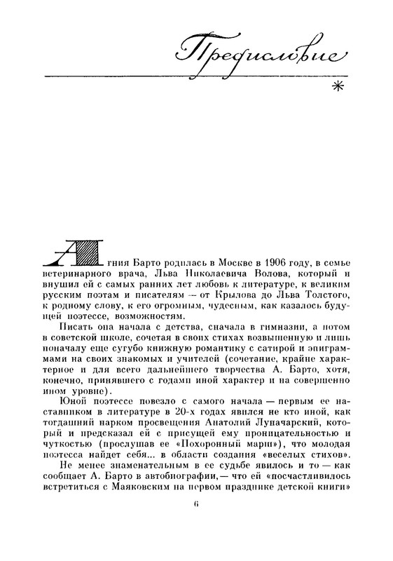 p0012