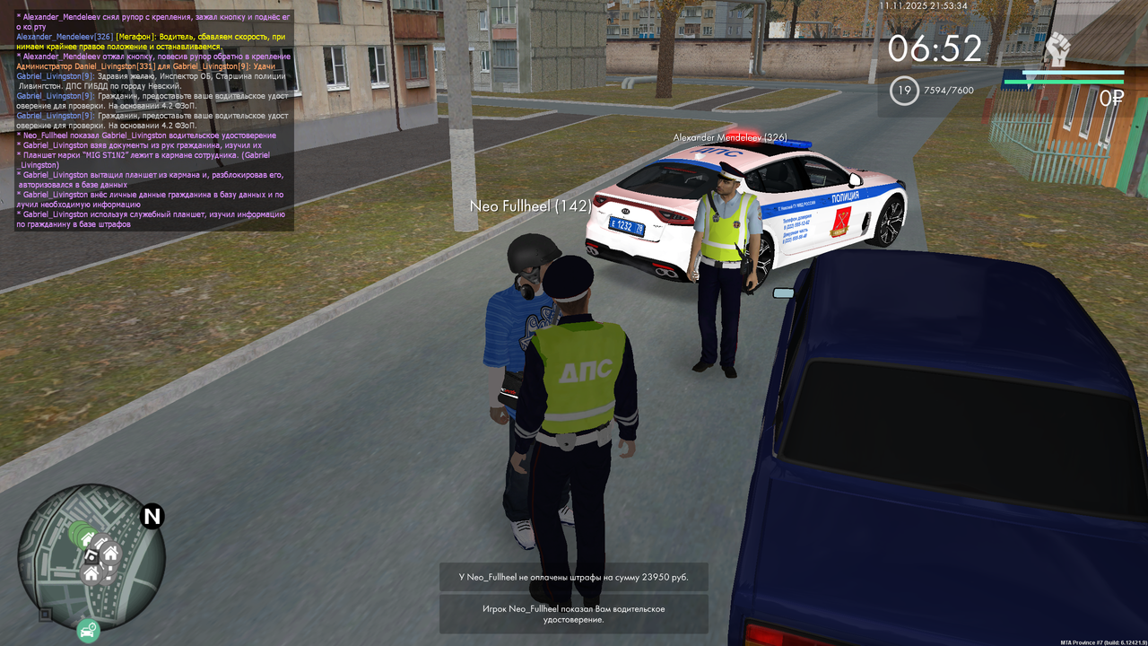 mta screen 2025 11 11 21 53 35