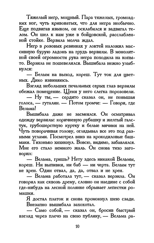 p0011