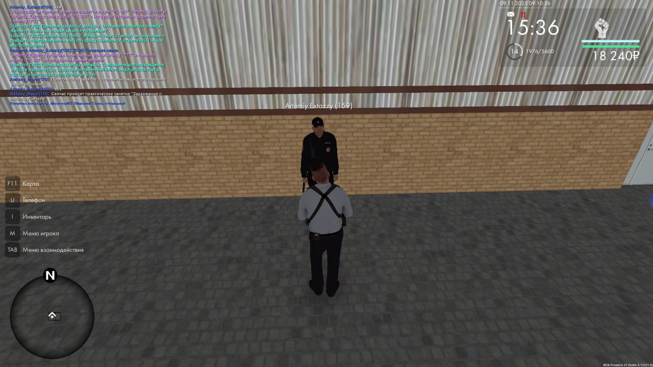 IMG 20251109 140428 994