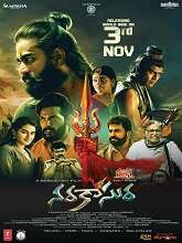 Watch Narakasura (2023) HDRip  Telugu Full Movie Online Free