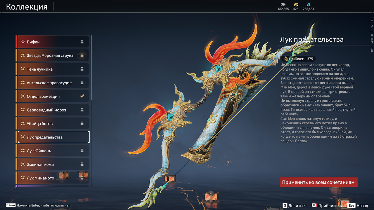 Снимок экрана (107)