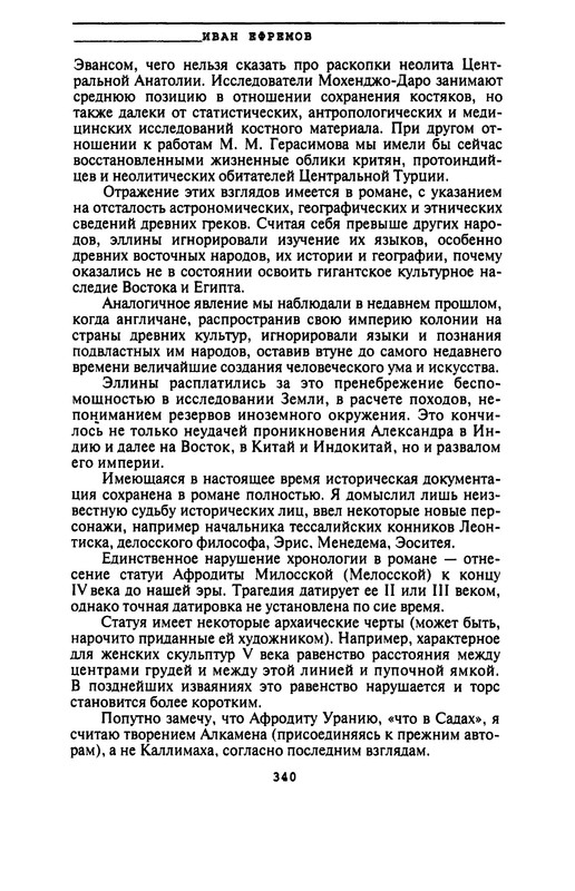 p0338