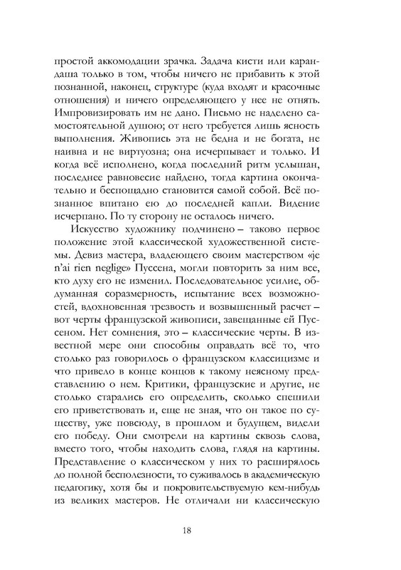 p0019