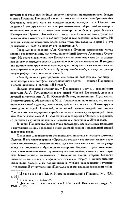 p0009