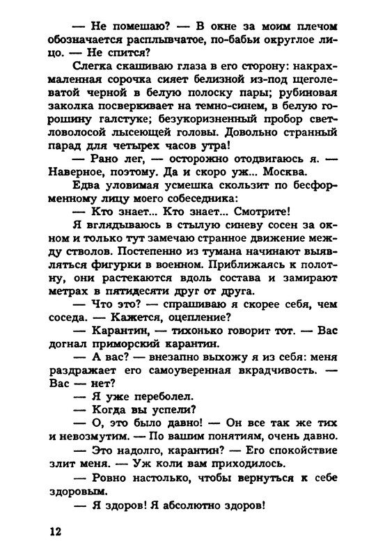 p0014