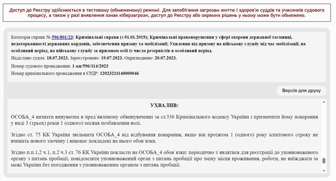 Kaip renkama patrankų mėsa Okrainoje?