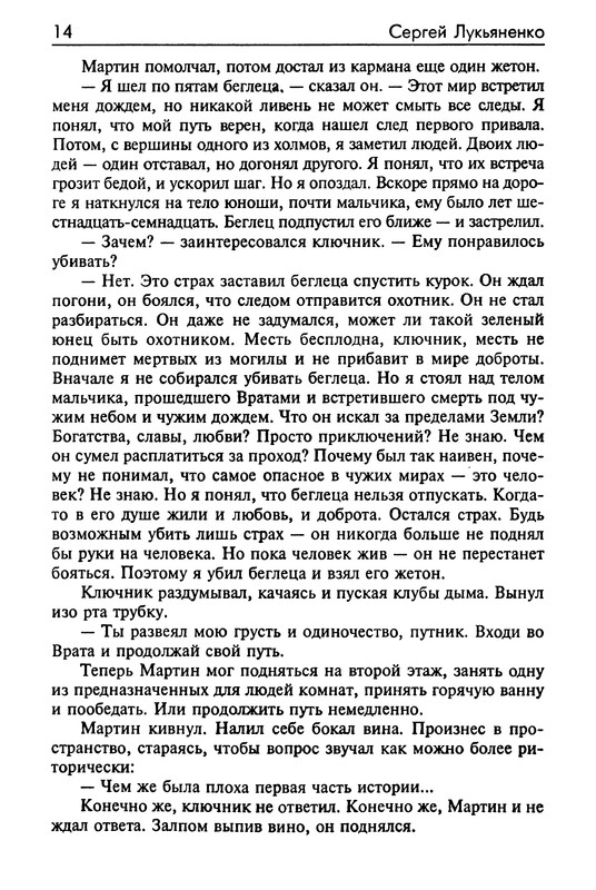p0017