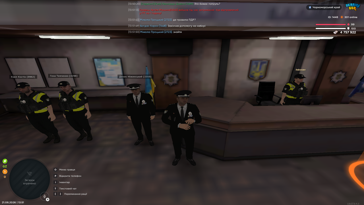 UKRAINE GTA 21 08 2026 13 51 51