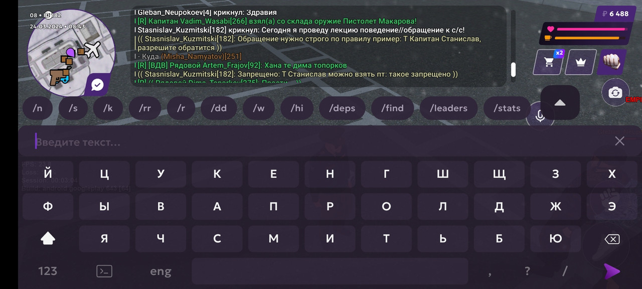 Screenshot_20240324_084319_com.gspace.android