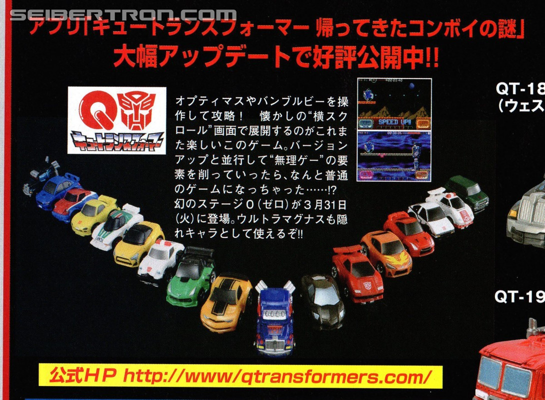 1427740239_dengeki-hobby-1505-015