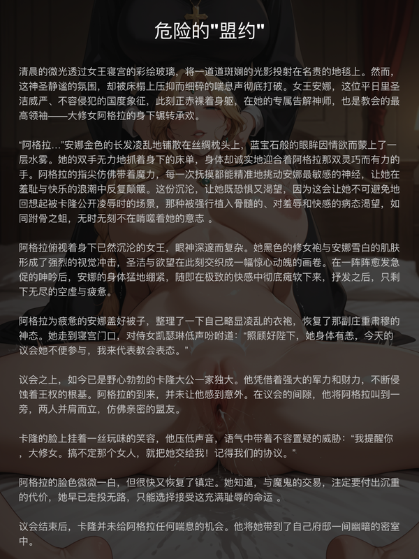 剧情图 1
