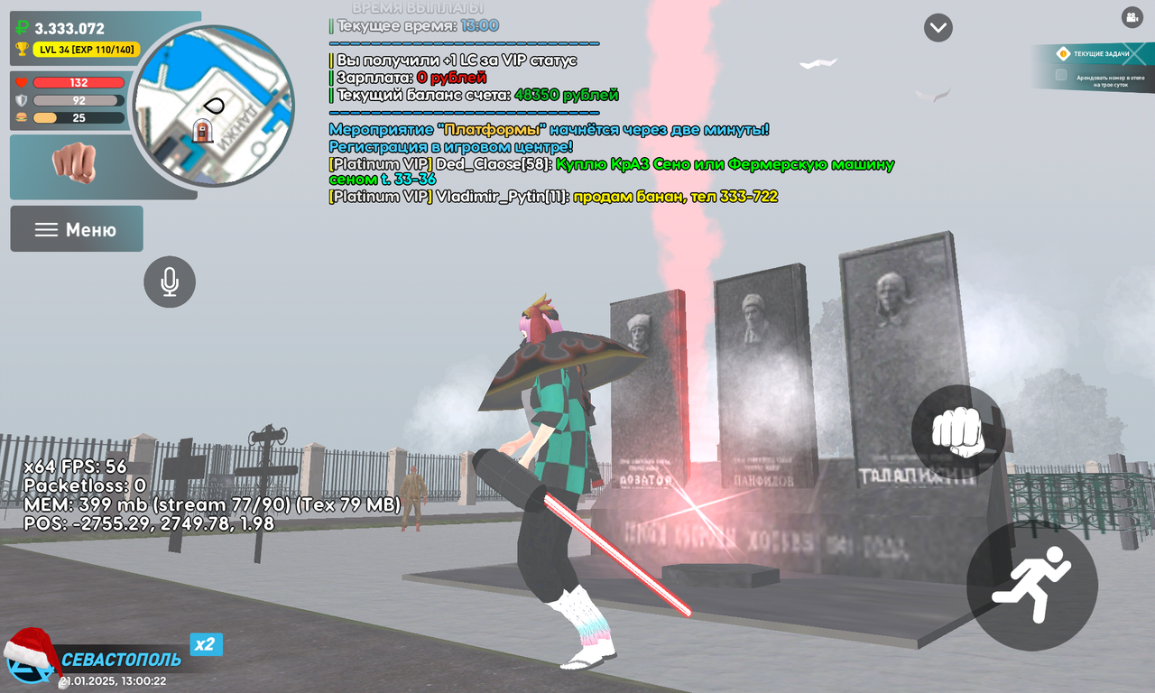 Screenshot_20250121-190023