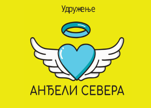 Donation image