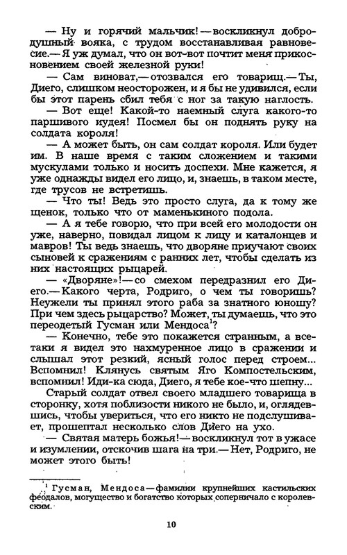 p0012