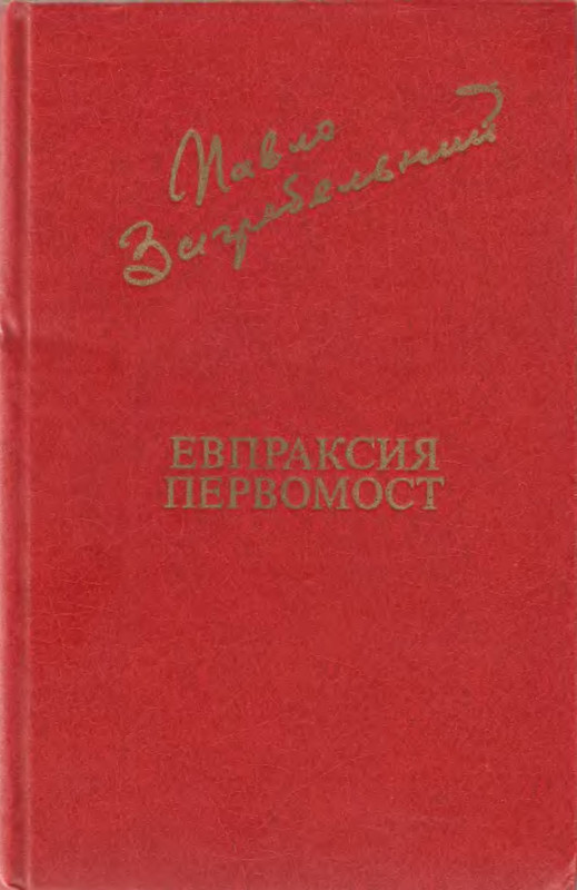 p0001