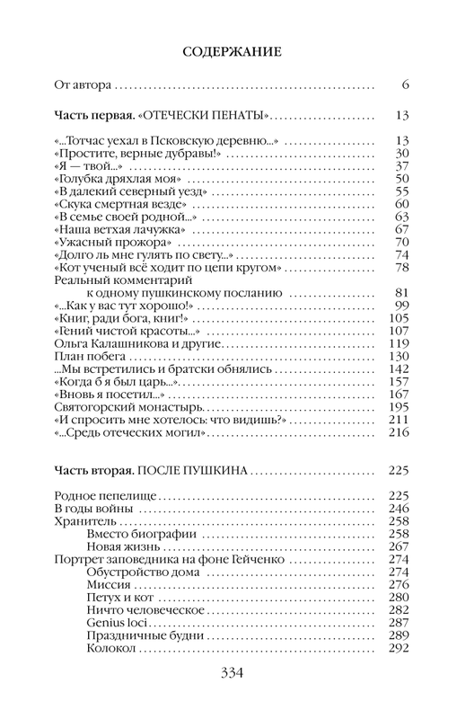 p0014