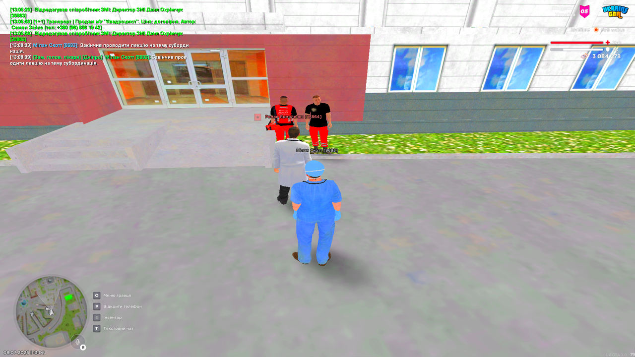 UKRAINE GTA 08.07.2025 13_08_16